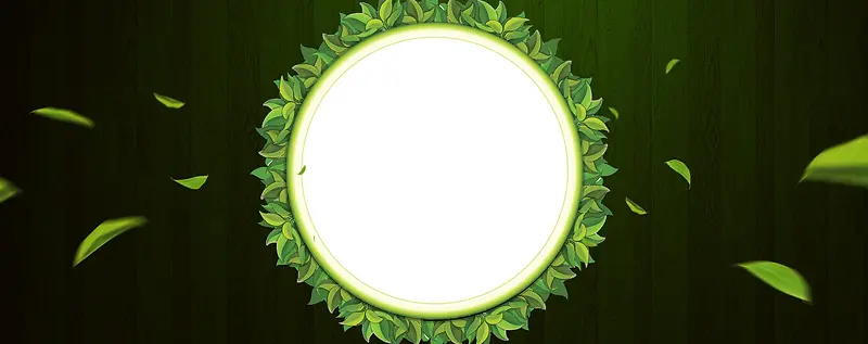 绿色食品叶子组合边框背景