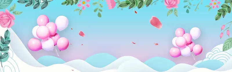 粉色甜蜜气球banner背景