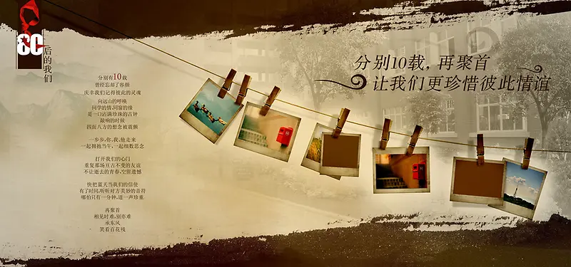 棕色复古怀旧背景