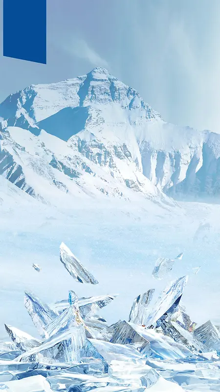 冰川冬季梦幻商业化妆品H5背景