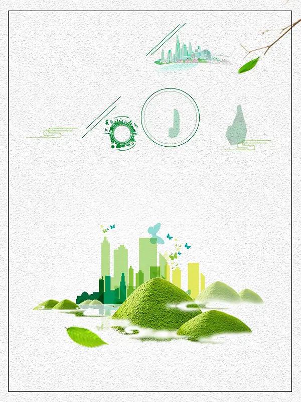 文明城市绿色公益海报建筑