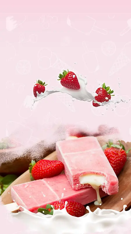 粉色调夏季草莓水果冰棍促销H5背景素材