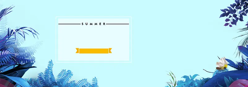 淘宝夏季女装蓝色调banner背景