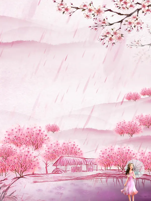 清明节唯美粉色海报背景