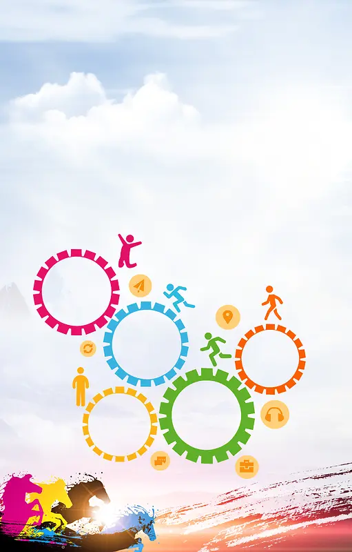 创意五环招聘背景素材