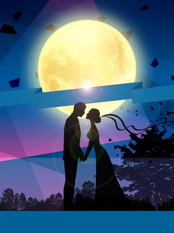 我的婚照我做主浪漫婚纱摄影商业宣传海报