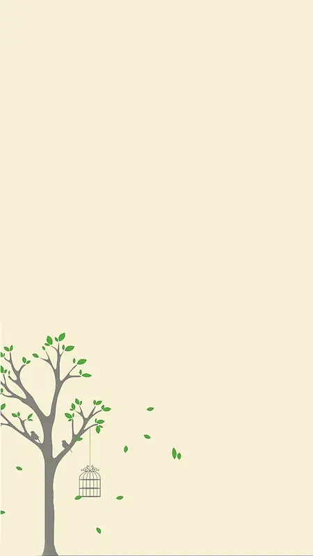米黄色鸟笼树叶H5背景元素