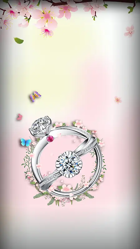 粉色浪漫钻石戒指商业H5背景素材