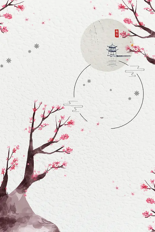 文艺梅花小清新手绘灰色banner