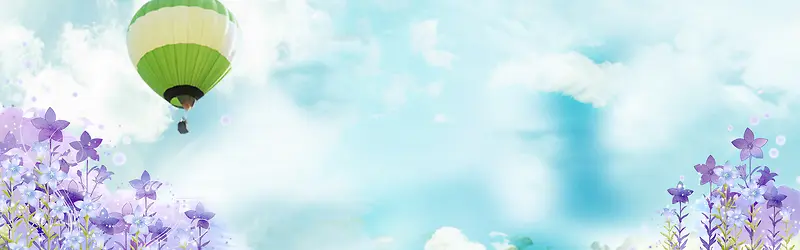 淘宝护肤品热气球紫花背景banner