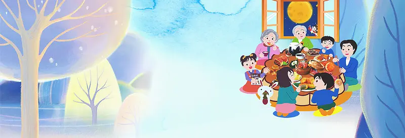 中秋节家庭团聚小清新蓝色banner
