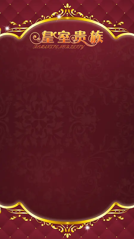 皇室贵族暗红色欧式花纹H5背景