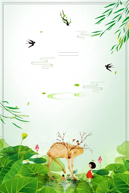 二十四节气之立春绿色手绘风景海报