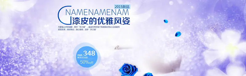 紫色渐变梦幻女鞋banner