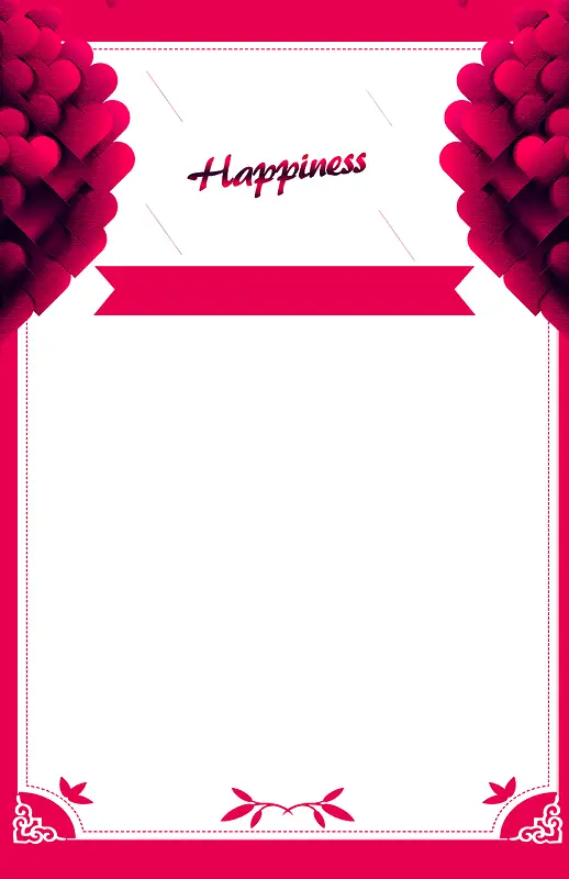 幸福婚庆海报宣传单页背景设计