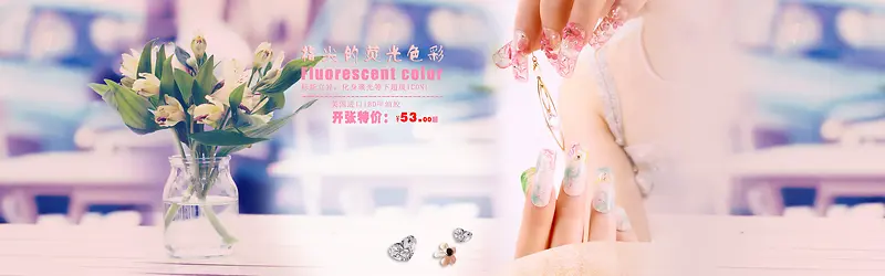 紫色小清新梦幻美甲banner