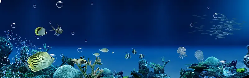 梦幻海底世界背景