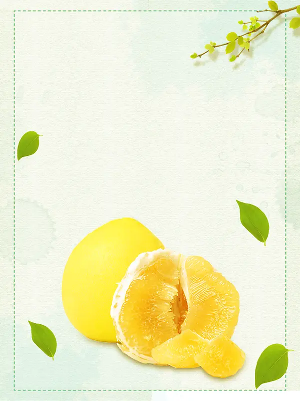 天然柚子水果超市促销海报