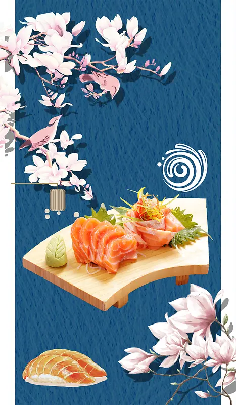 蓝色纹理简约清新三文鱼美食海报背景素材