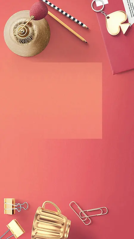 办公用具H5背景