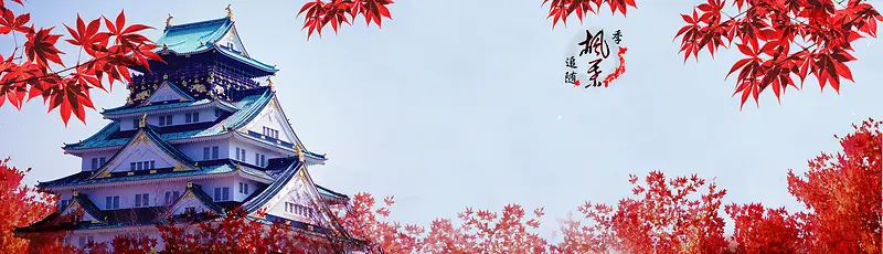 枫叶日系风格背景