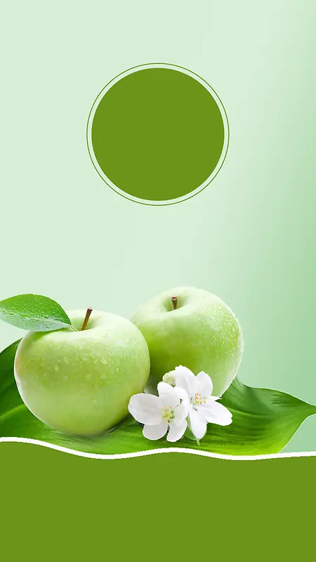 绿色青苹果促销PS源文件H5背景素材