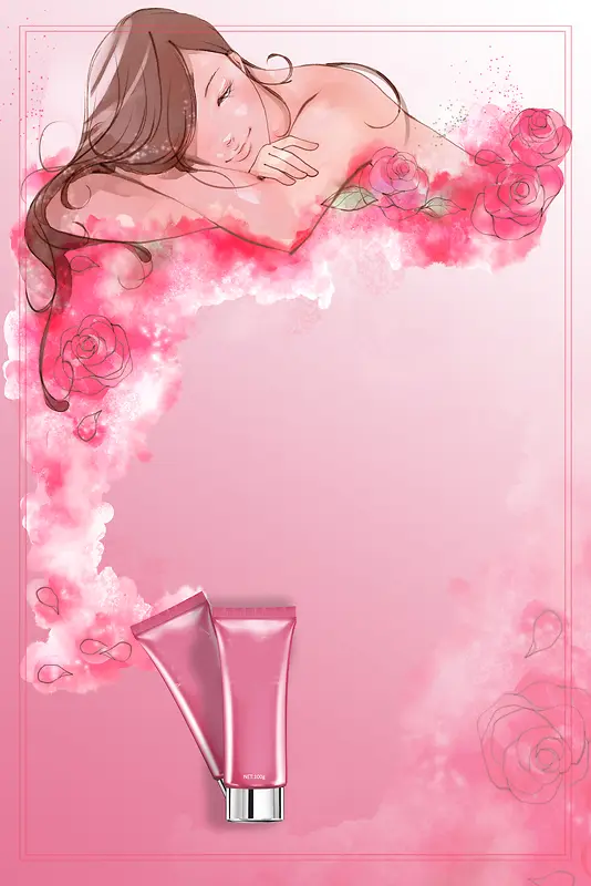 粉色手绘身体乳化妆品护肤品海报背景素材
