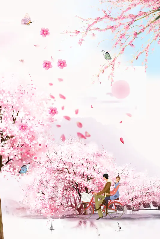 粉色清新樱花节海报