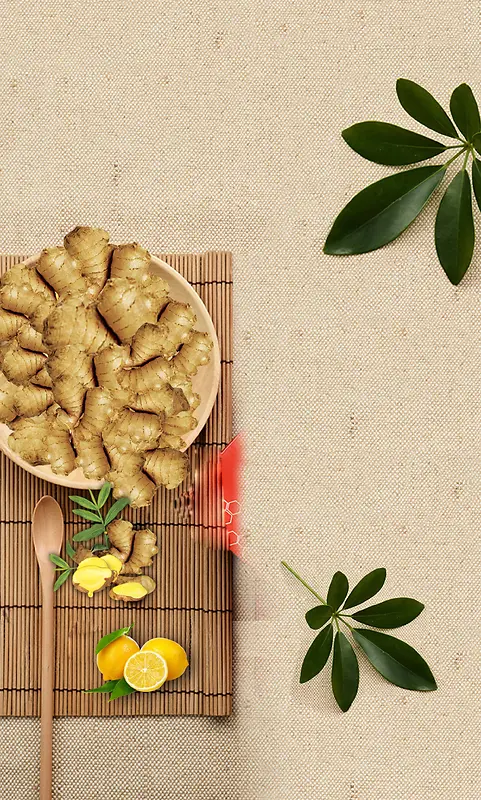 文艺清新生姜洗发水商业海报背景素材