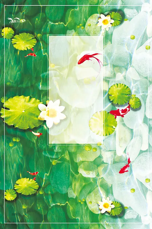 小清新24节气中国传统处暑海报背景模板