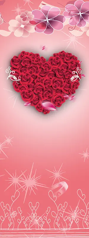 粉红情人节 玫瑰花 易拉宝背景素材
