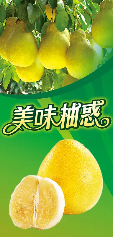 清新水果包广告海报背景素材