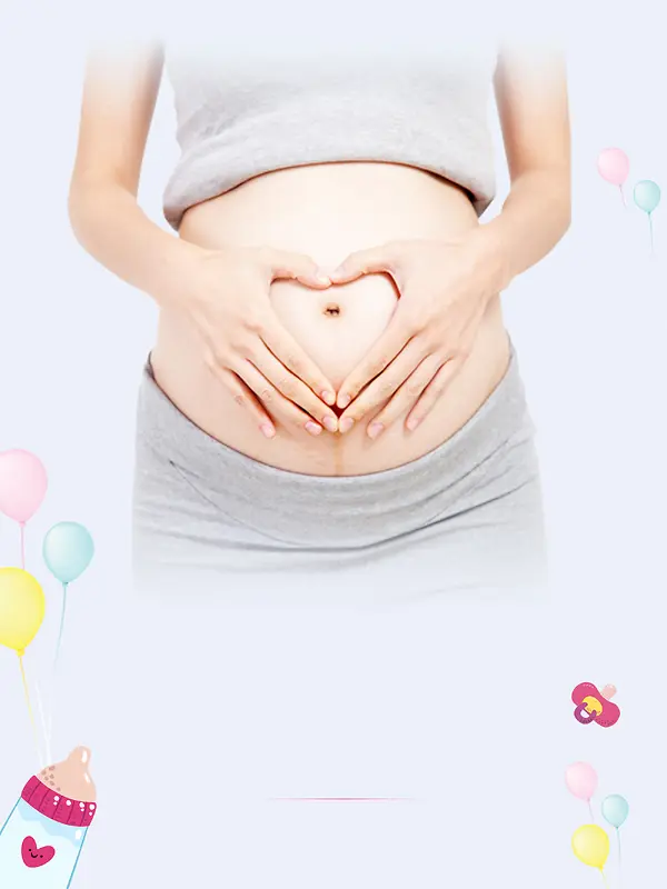 母婴护理中心宣传海报