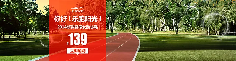 校园背景