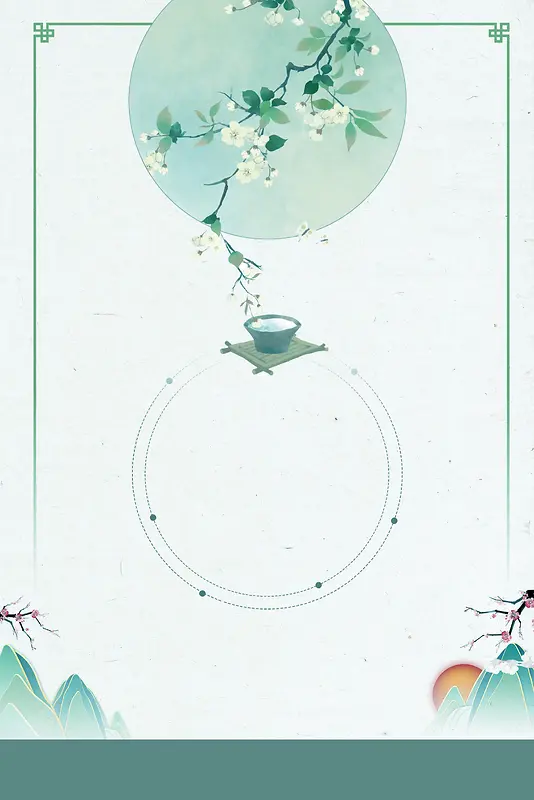 精美夏季促销海报模板