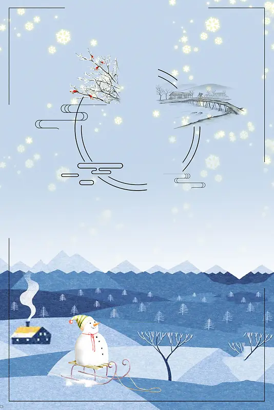 清新立冬二十四节气海报