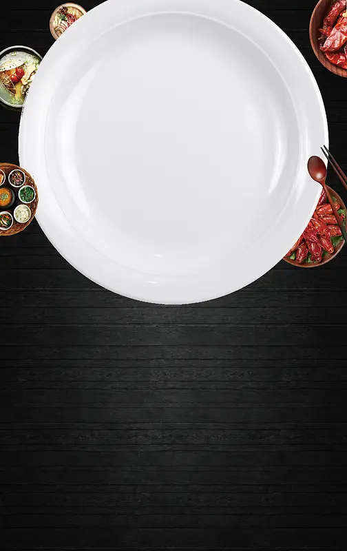 私房菜美食海报背景素材