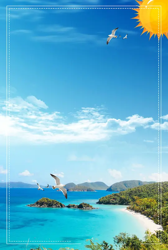 畅游夏日海岛旅游