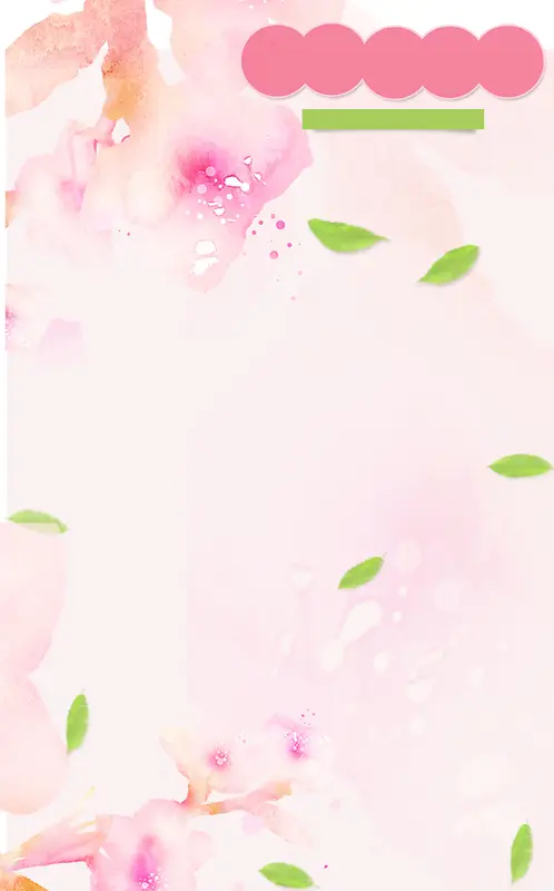 女人节春季上新广告背景