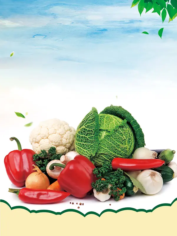 有机农产新鲜蔬菜海报背景