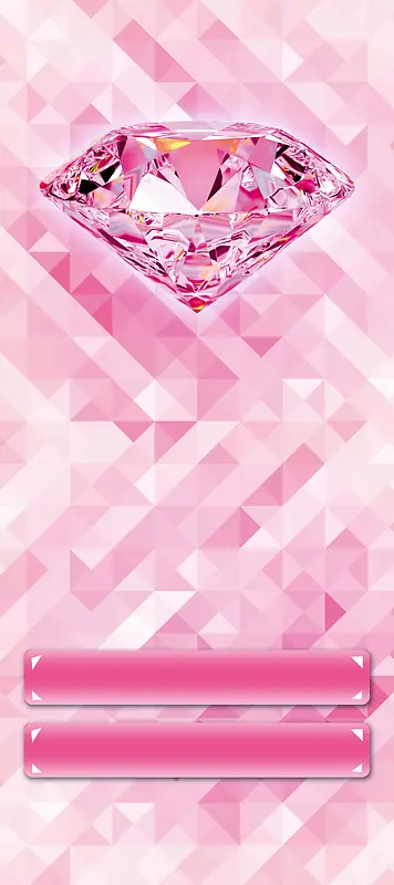 钻石 粉钻情人节展板背景素材