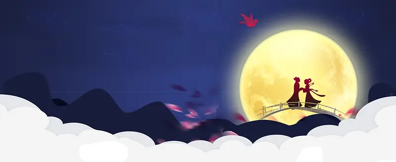 七夕情人节浪漫唯美手绘banner