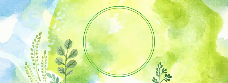 绿色泼墨小清新文艺水彩手绘花草背景