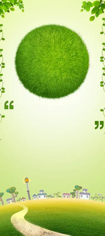 绿色清新环保背景图