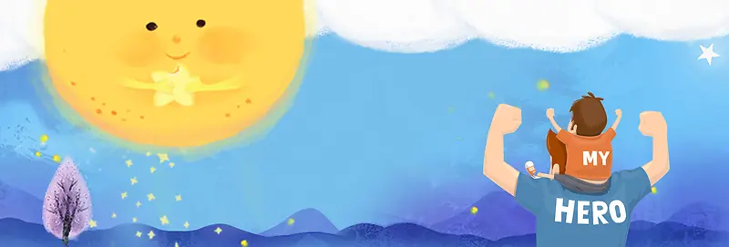 电商父亲节促销清新简约banner