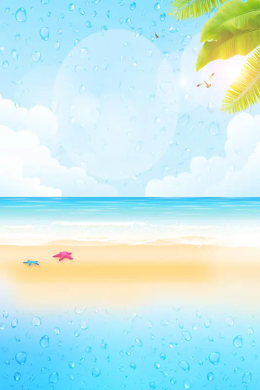 唯美夏天沙滩海滩出游PSD素材