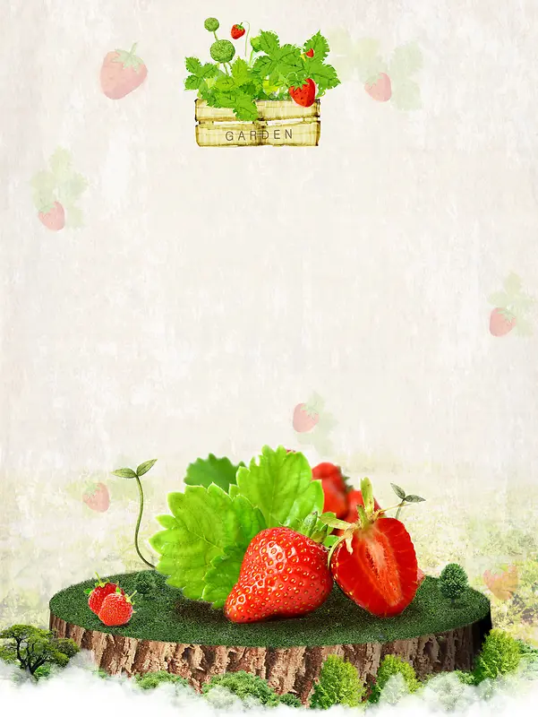 夏季草莓采摘宣传海报