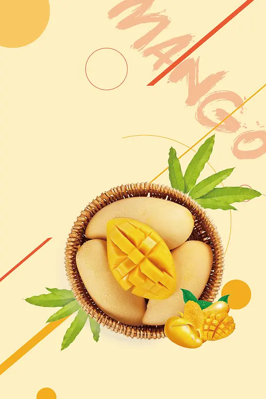 黄色矢量简约芒果水果海报背景