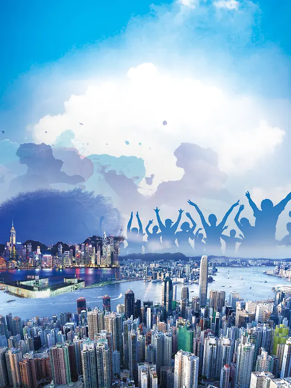 蓝色水彩浪漫创意香港旅游海报背景素材