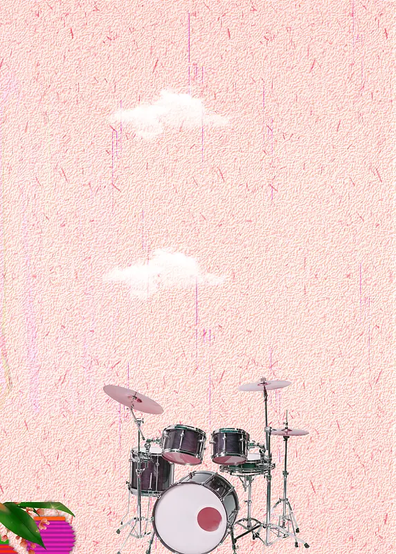 粉色架子鼓系列海报